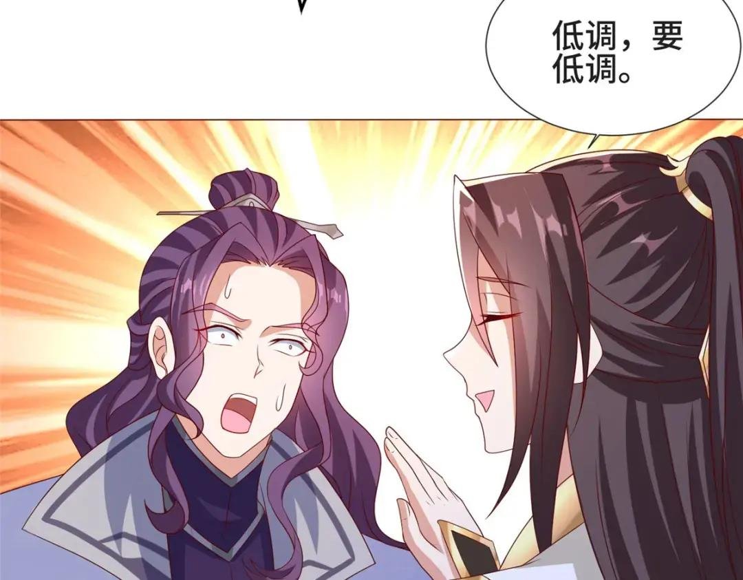 205 受打击的罗少炎