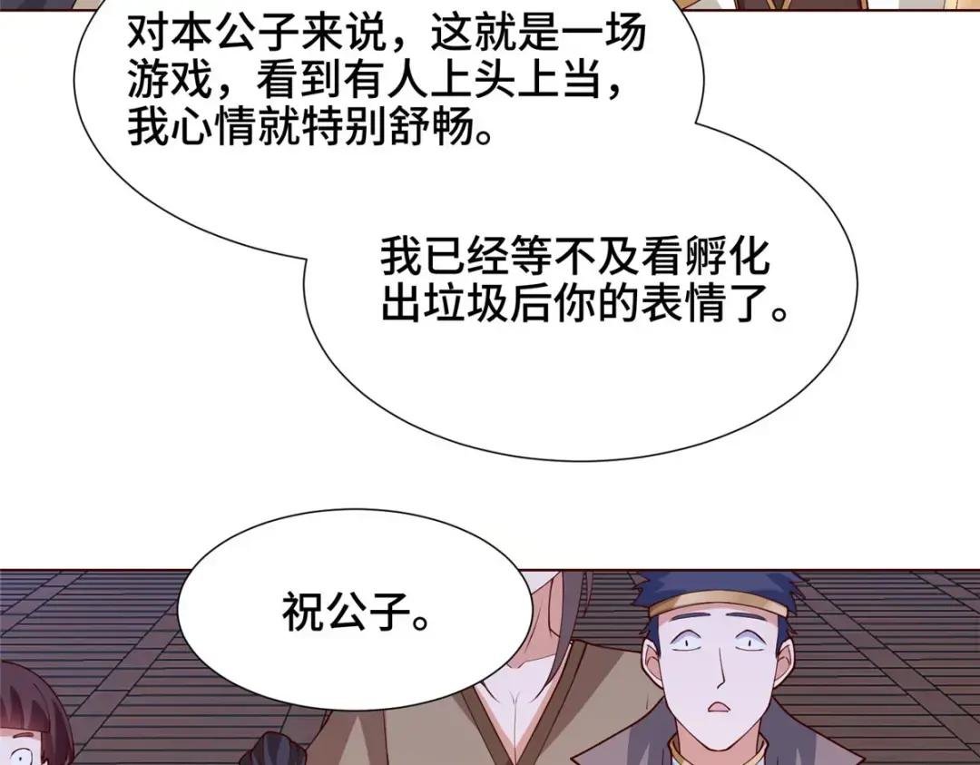 206 灵井小精灵