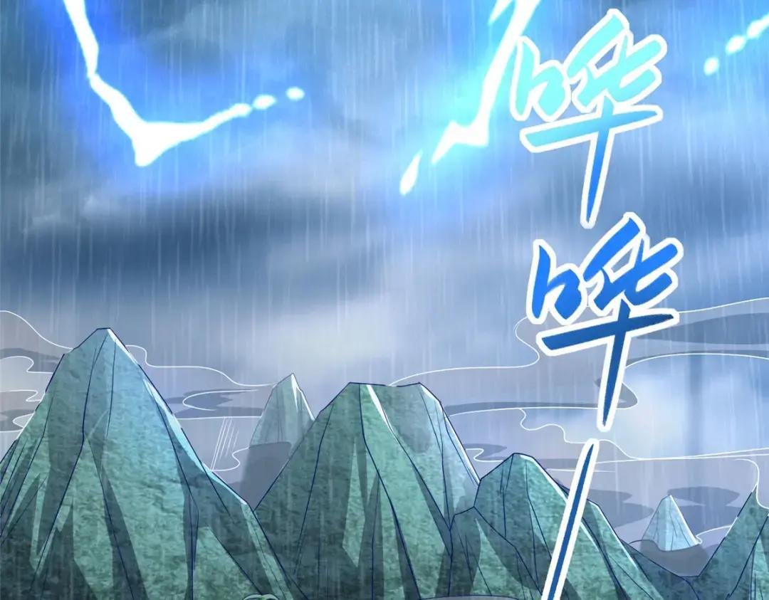 208 吸干灵池
