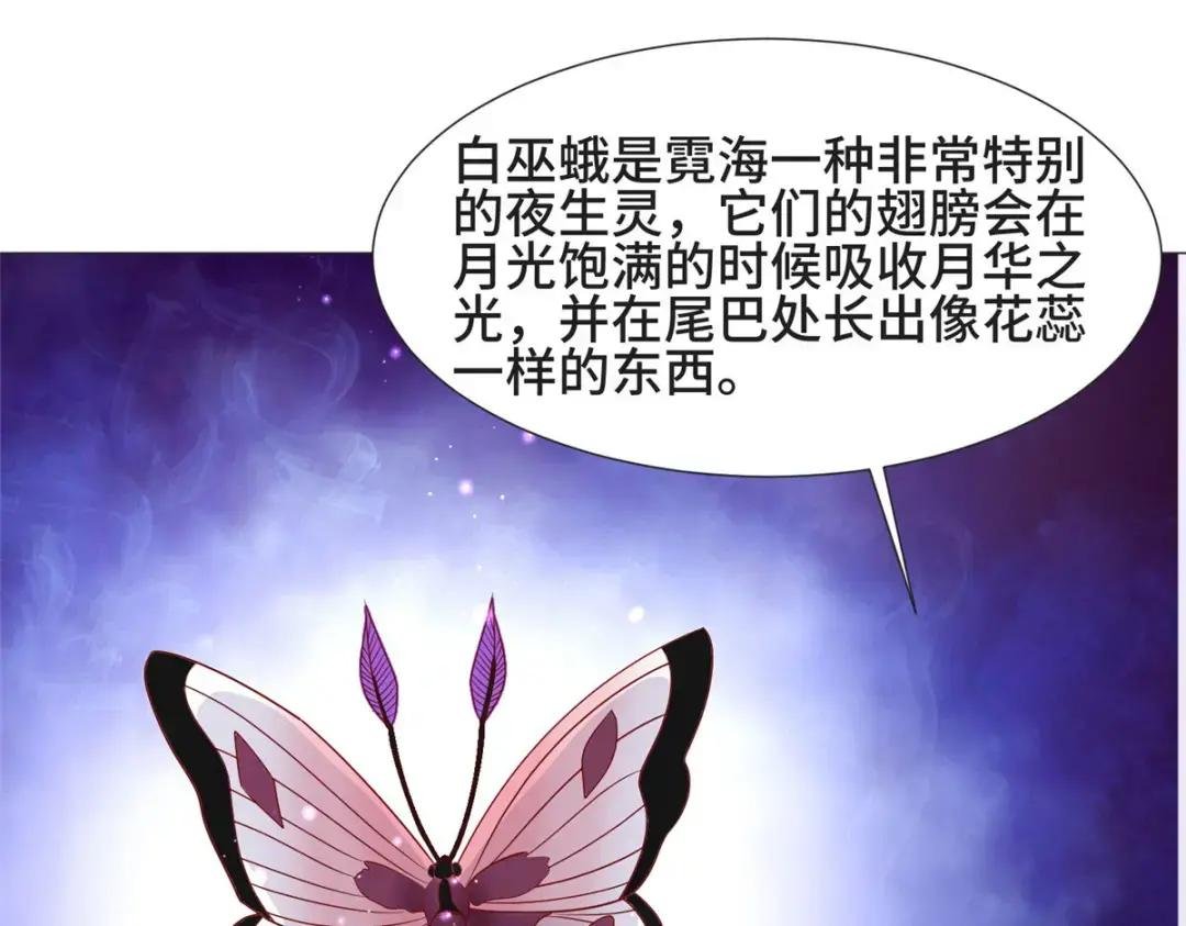 208 吸干灵池