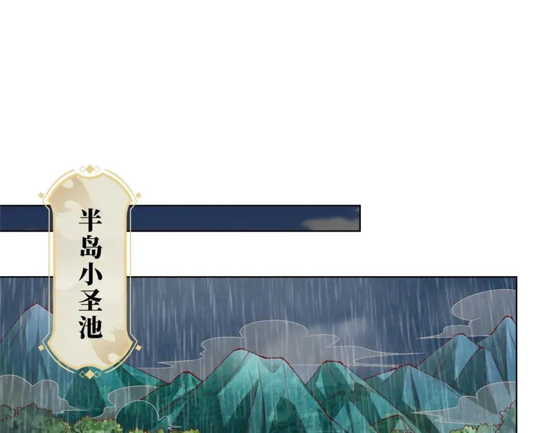 208 吸干灵池