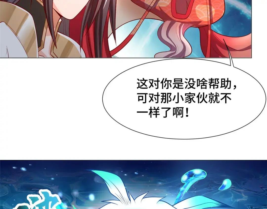 208 吸干灵池