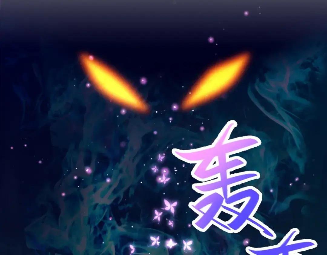 208 吸干灵池