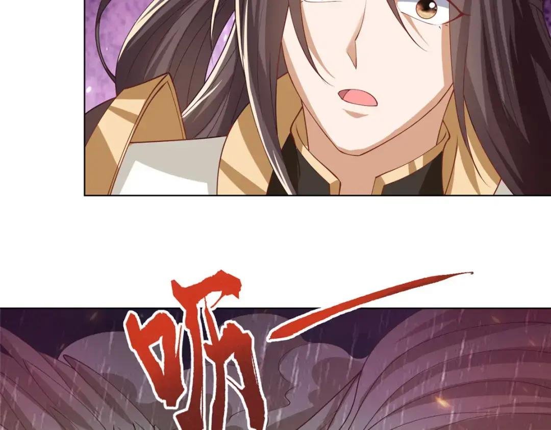 209 碧桐魔树