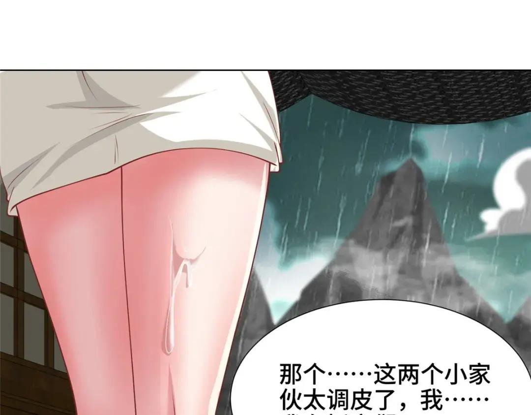 209 碧桐魔树