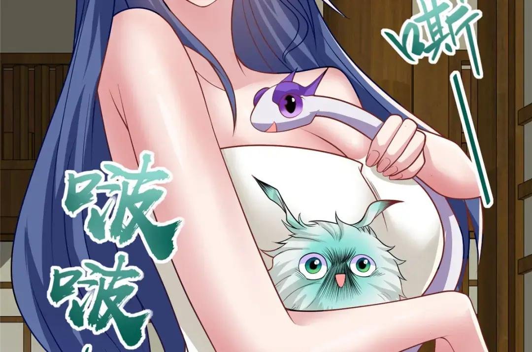 209 碧桐魔树