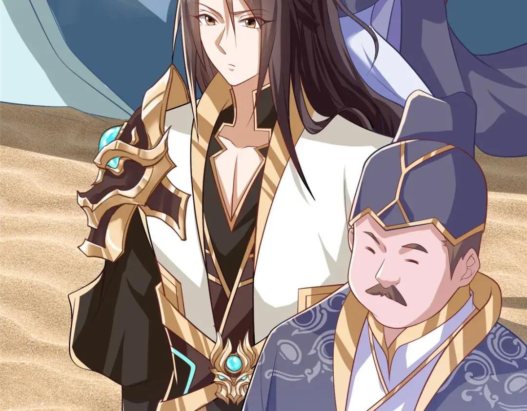 209 碧桐魔树