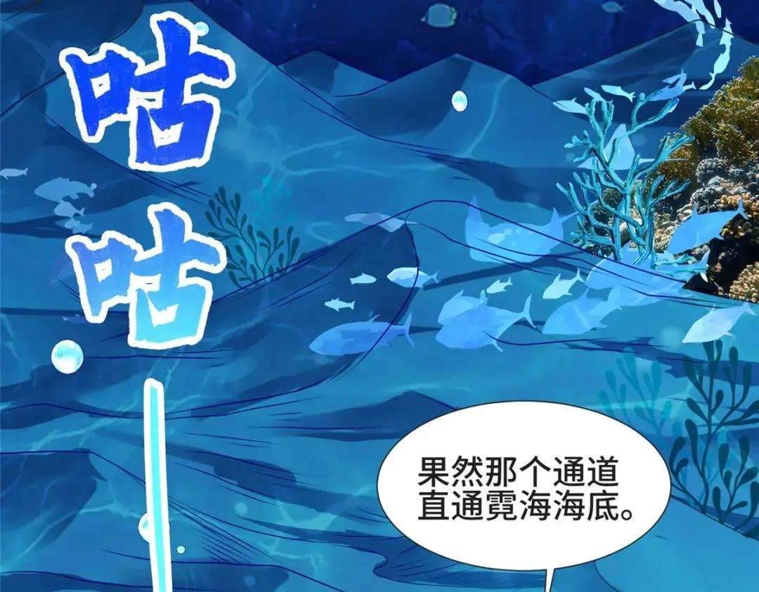 214 黑牙回归