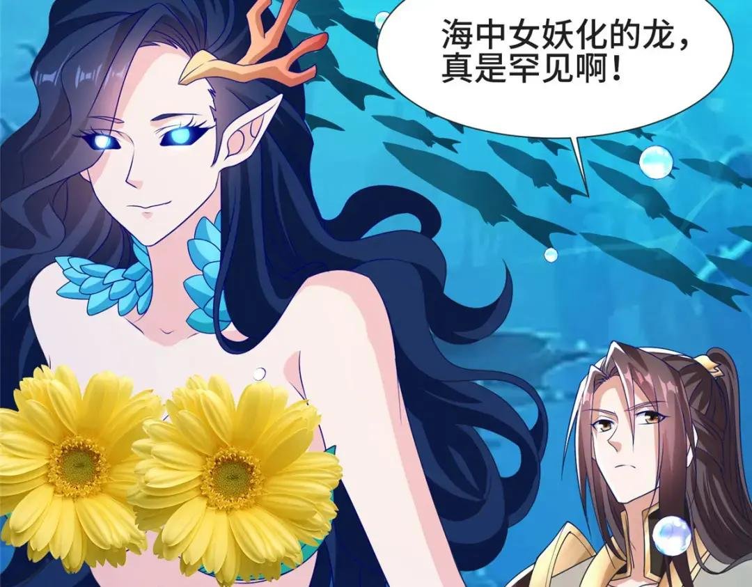 214 黑牙回归