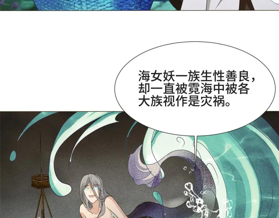 214 黑牙回归