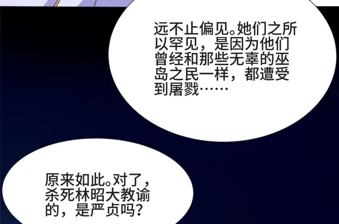 214 黑牙回归