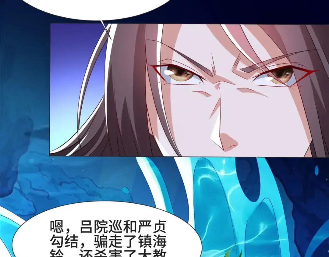 214 黑牙回归