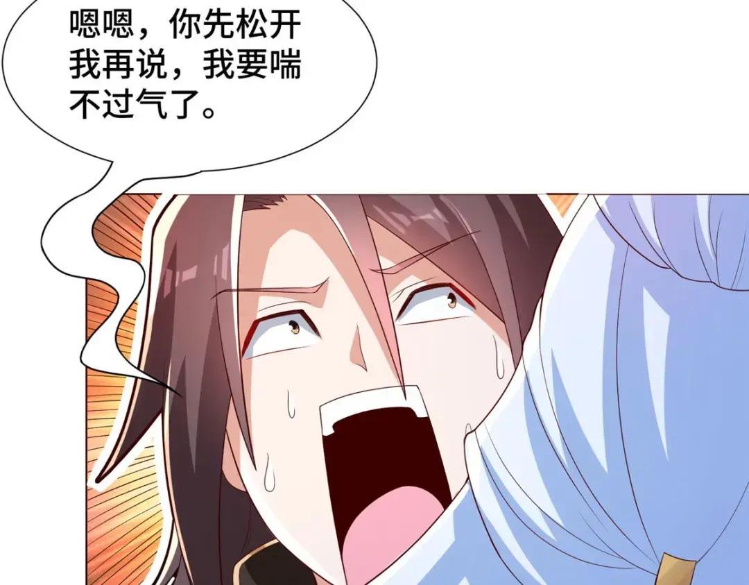 214 黑牙回归
