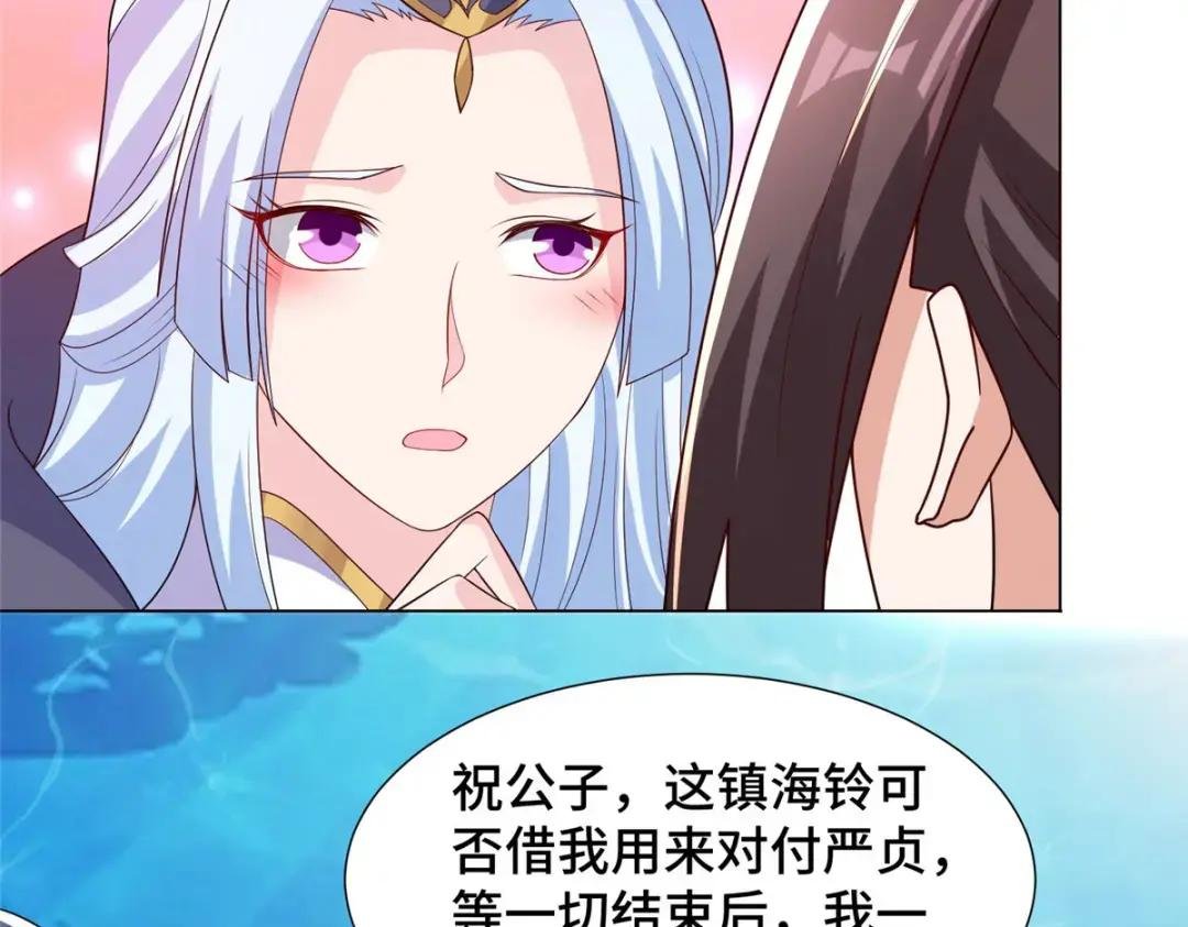 214 黑牙回归