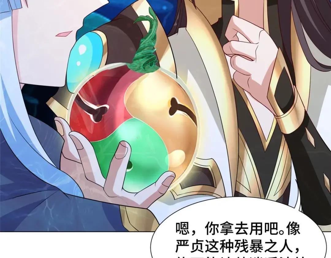 214 黑牙回归