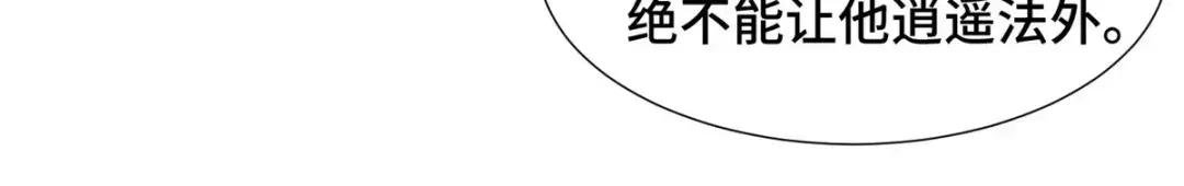 214 黑牙回归