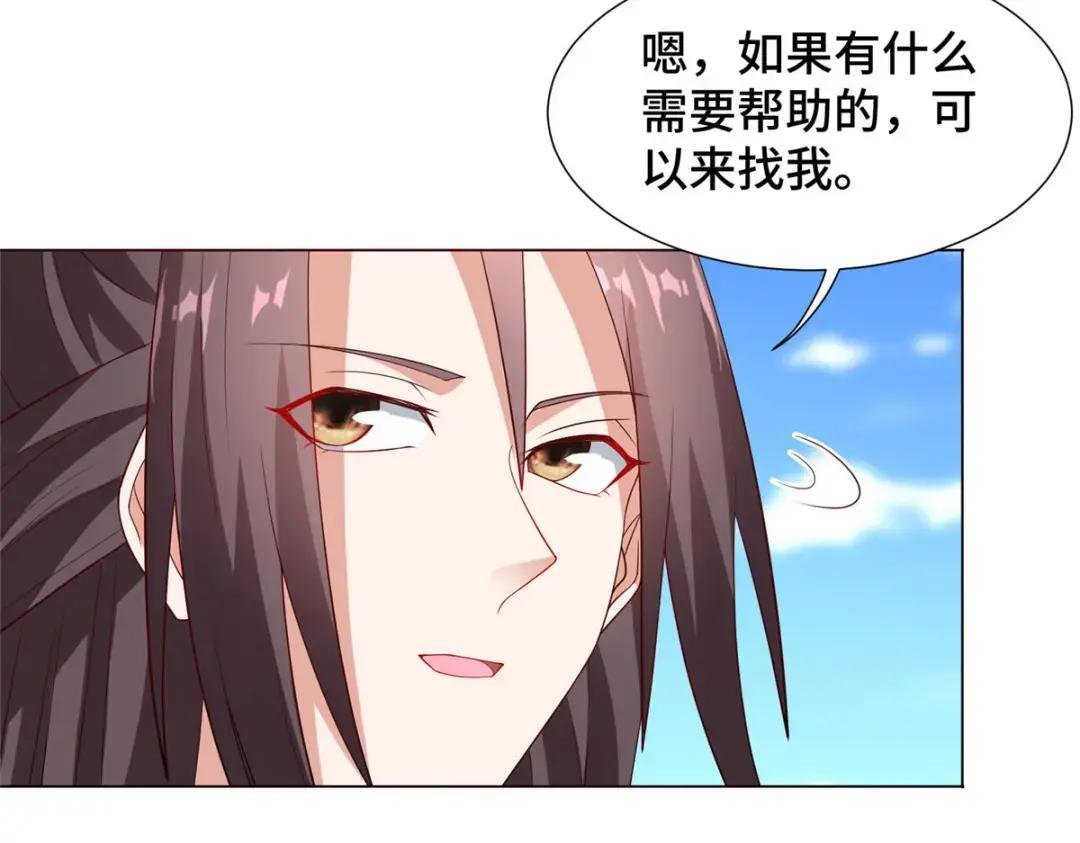 214 黑牙回归