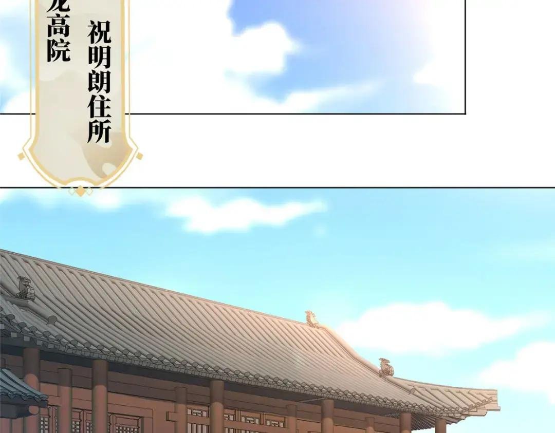 214 黑牙回归
