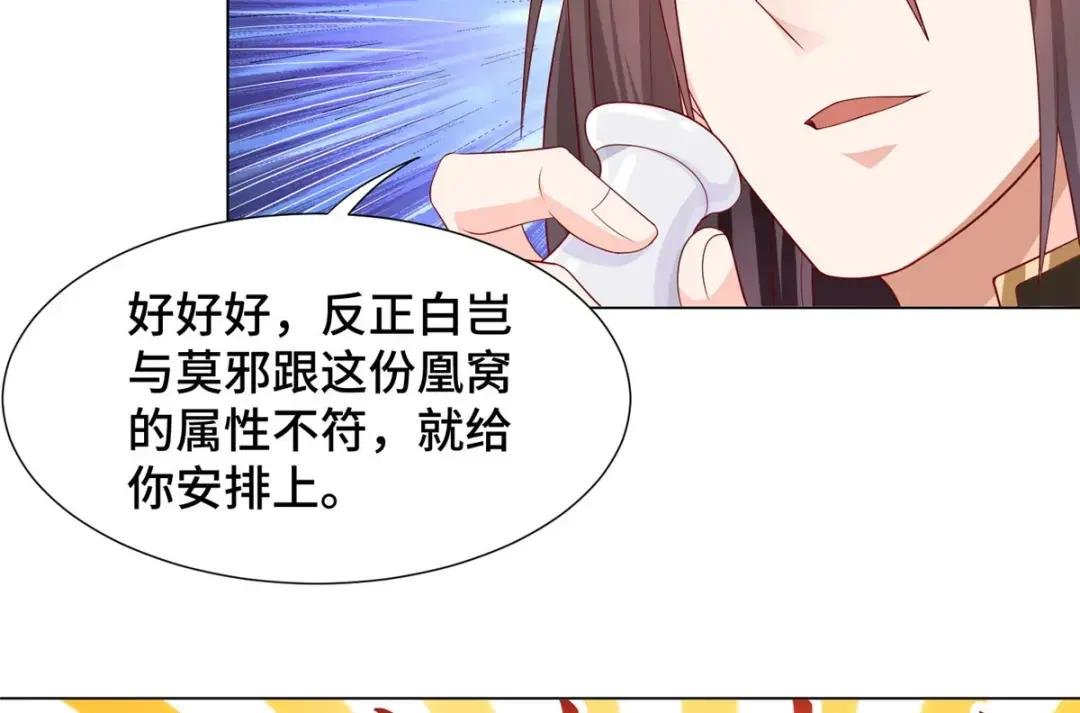 214 黑牙回归