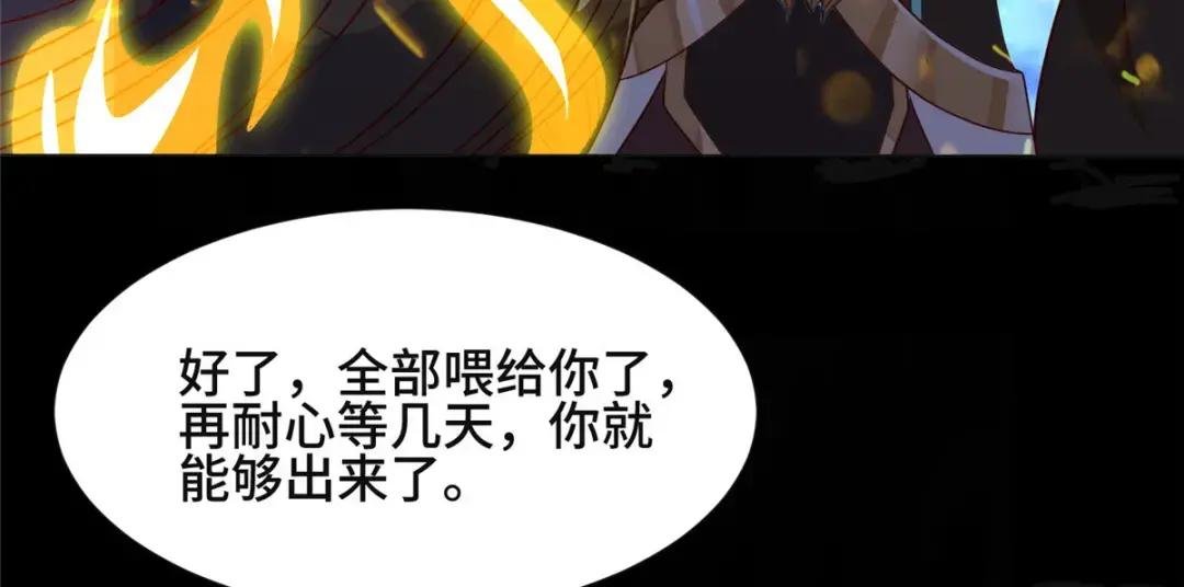 214 黑牙回归