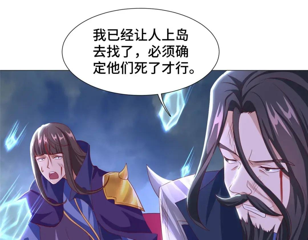 214 黑牙回归