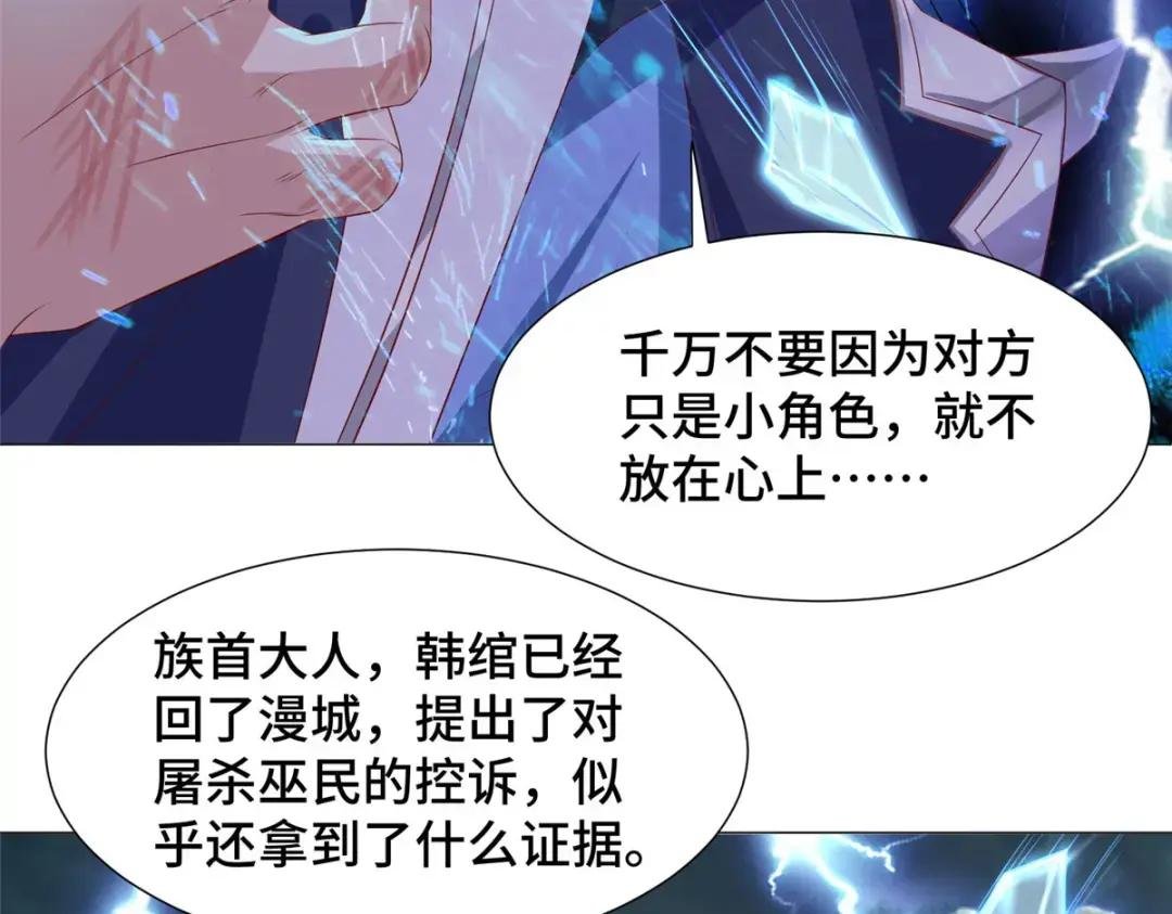 214 黑牙回归