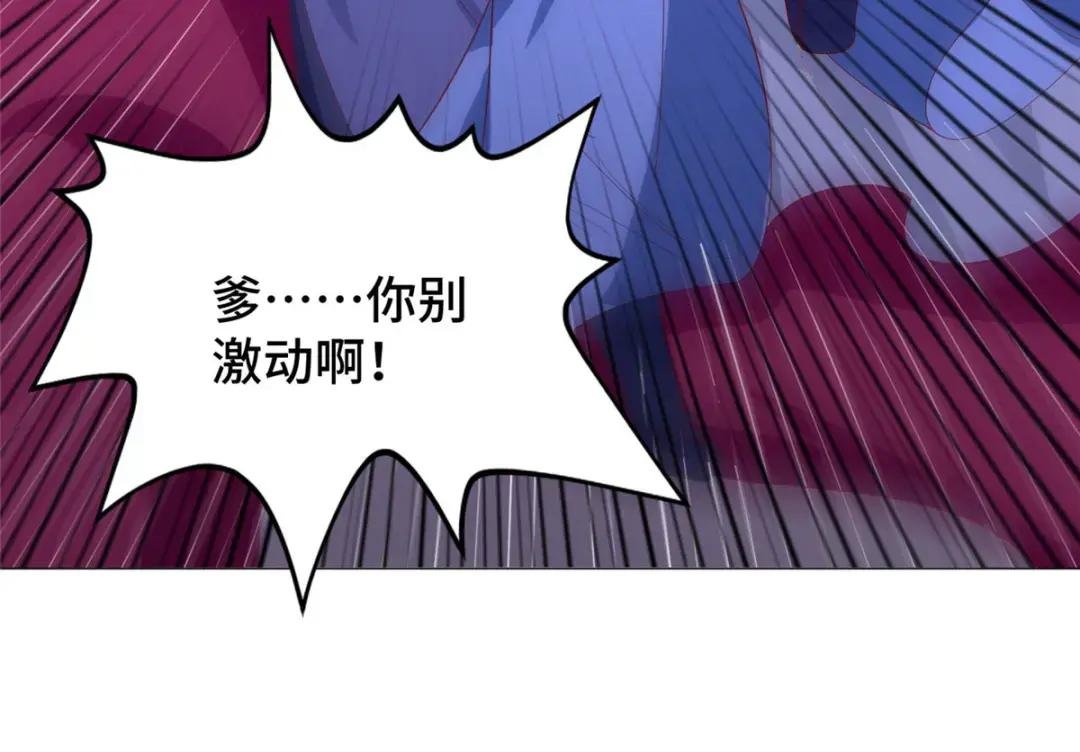 214 黑牙回归