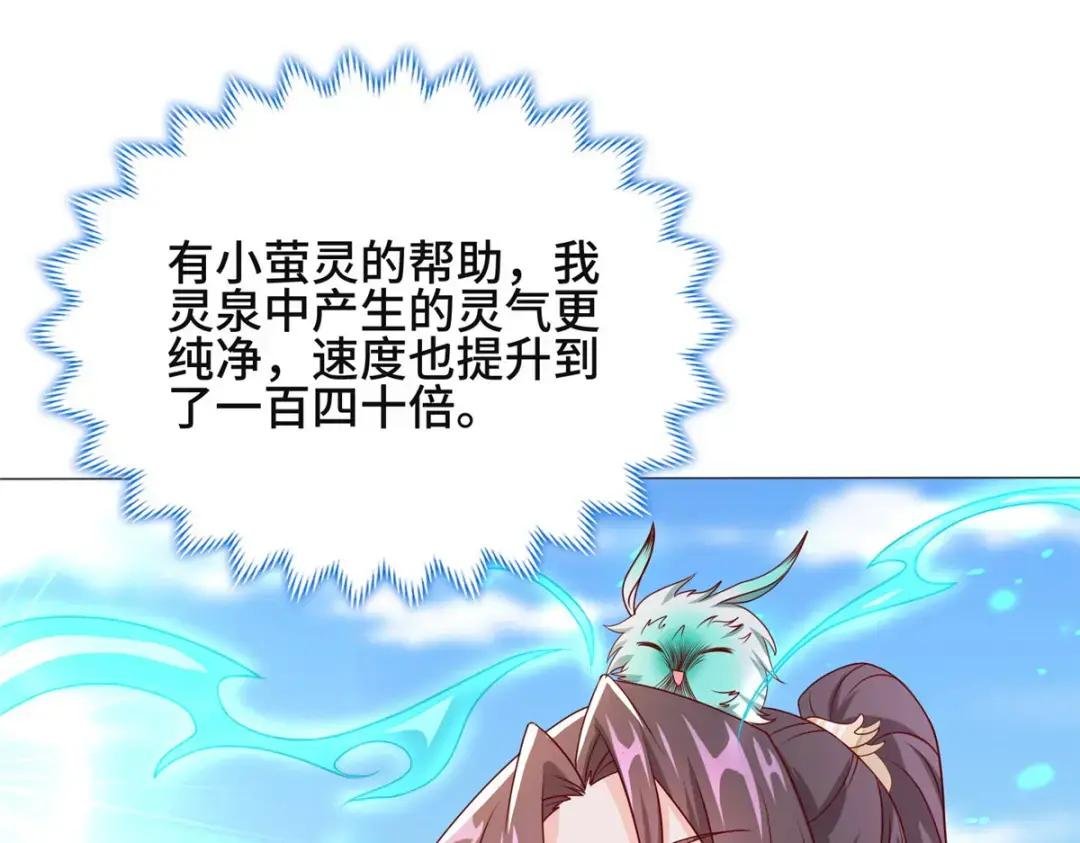 214 黑牙回归