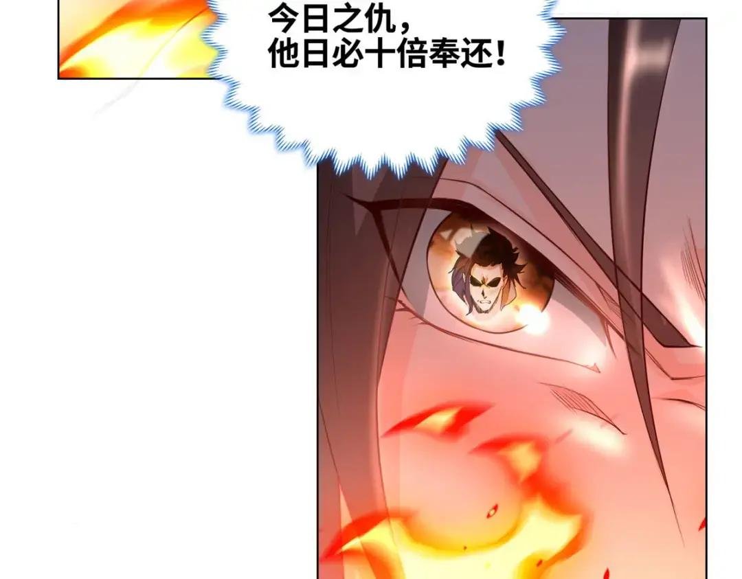 19 大黑牙血战群妖