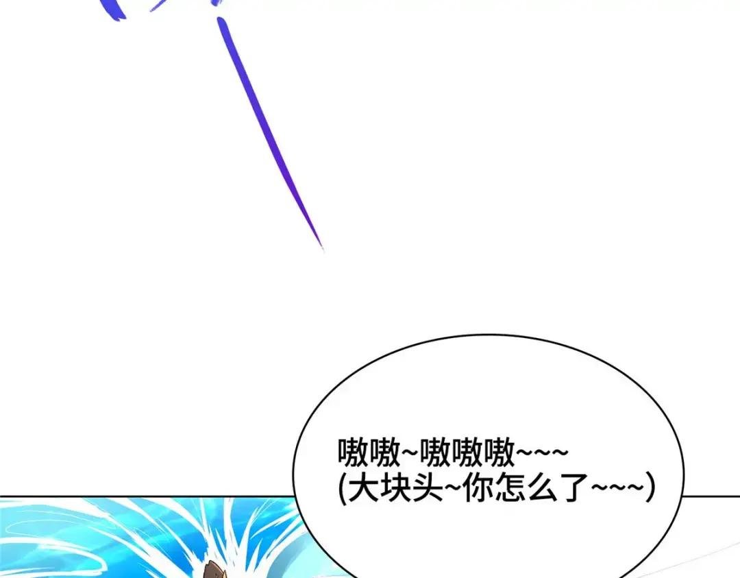19 大黑牙血战群妖