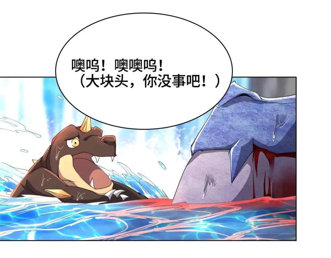 19 大黑牙血战群妖