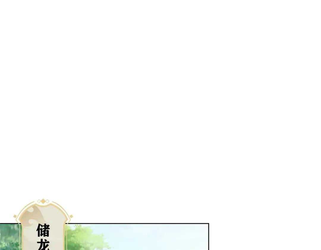 19 大黑牙血战群妖