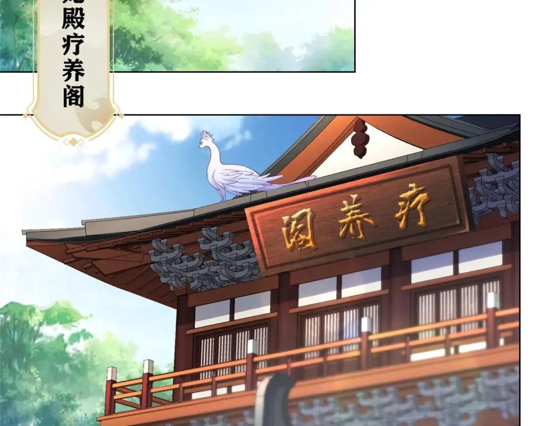 19 大黑牙血战群妖