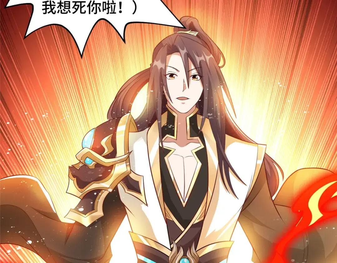 215 温令妃的挑衅
