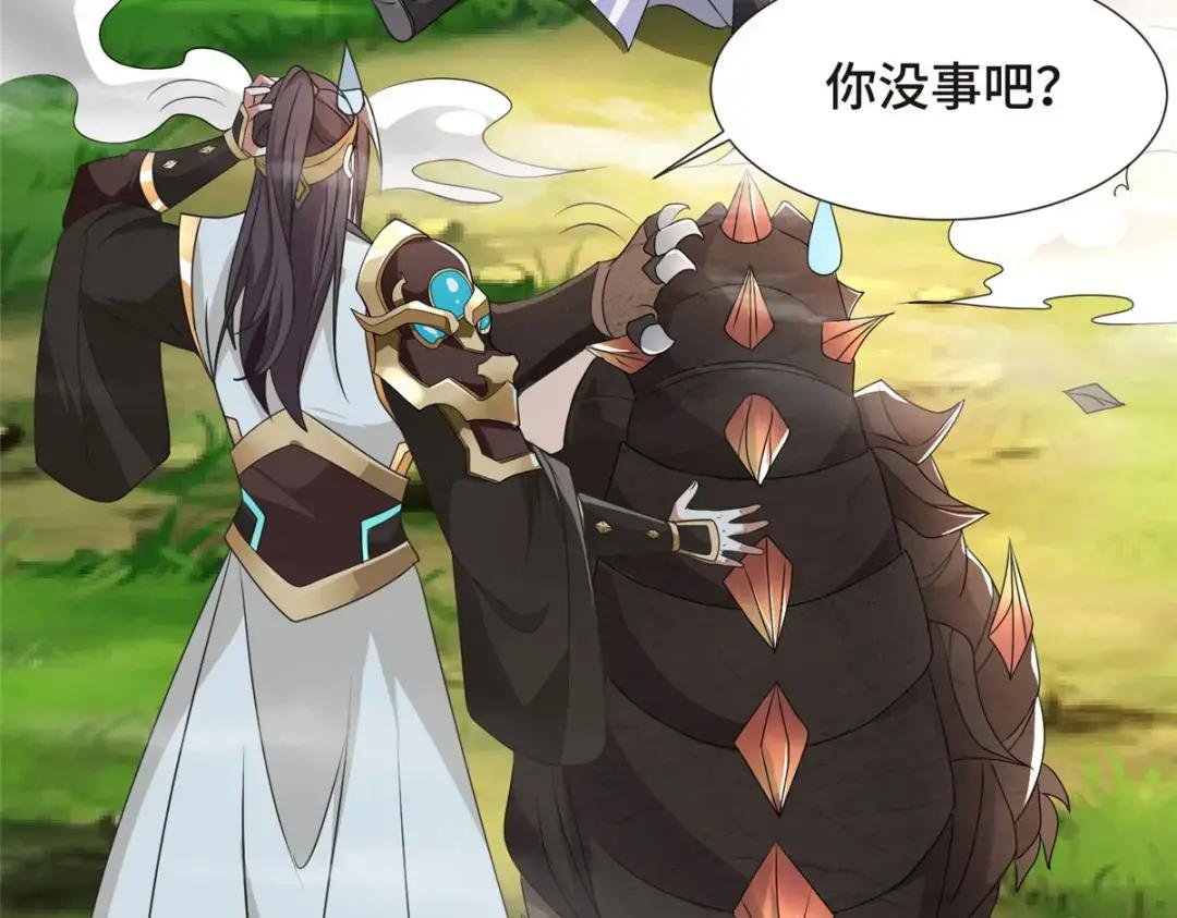 215 温令妃的挑衅