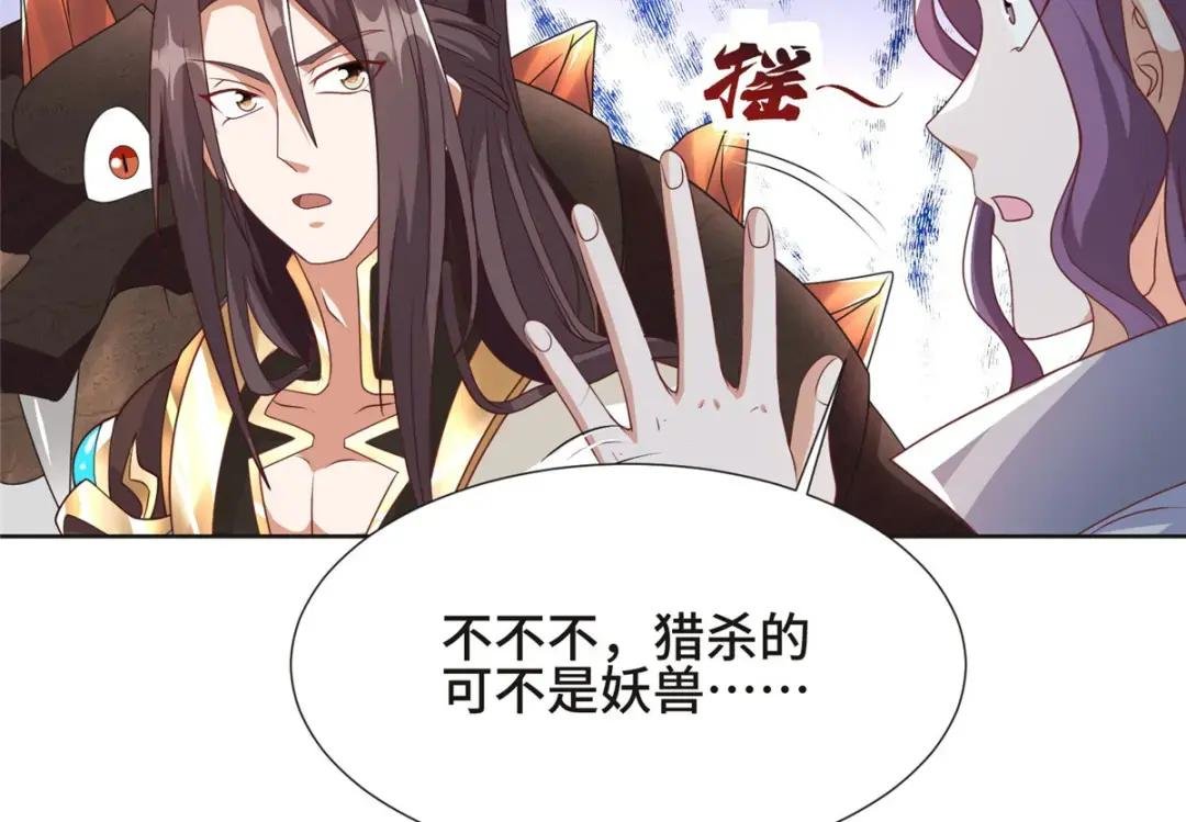 215 温令妃的挑衅