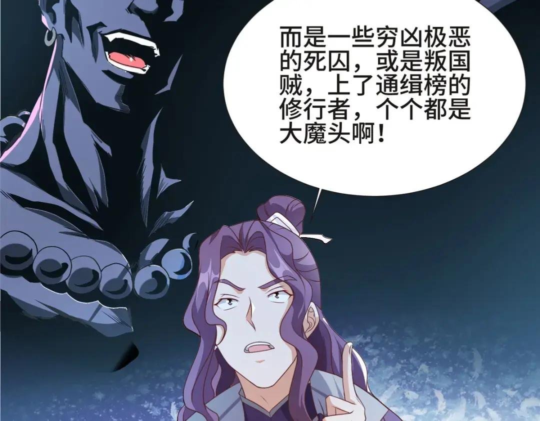 215 温令妃的挑衅