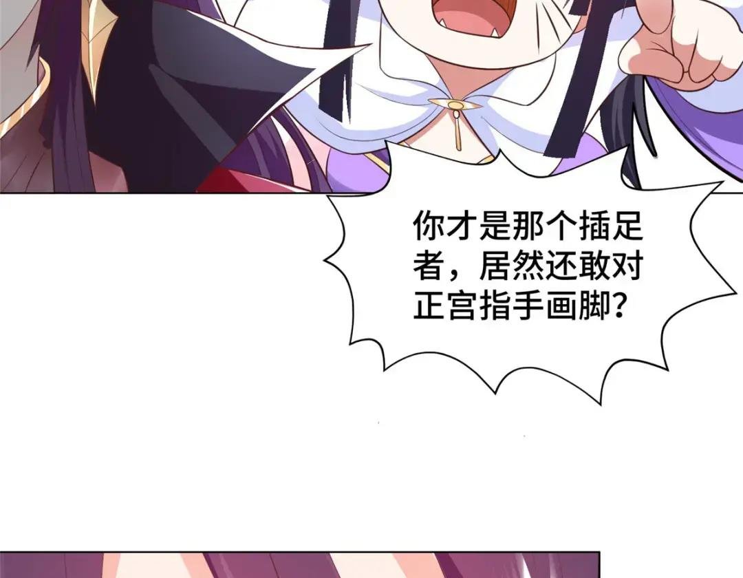 215 温令妃的挑衅
