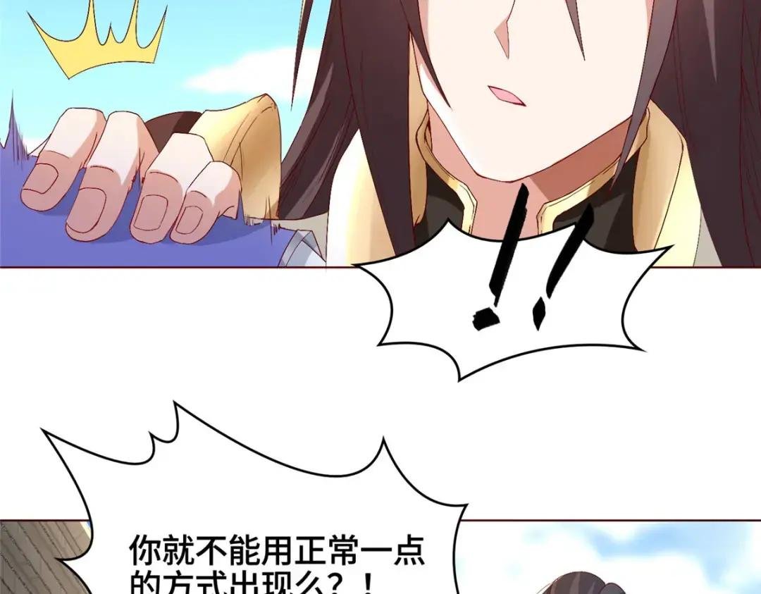216 虎入羊群