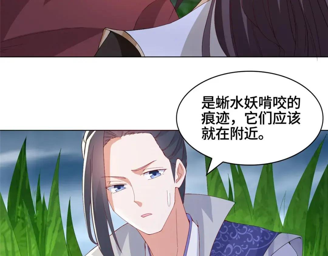 216 虎入羊群