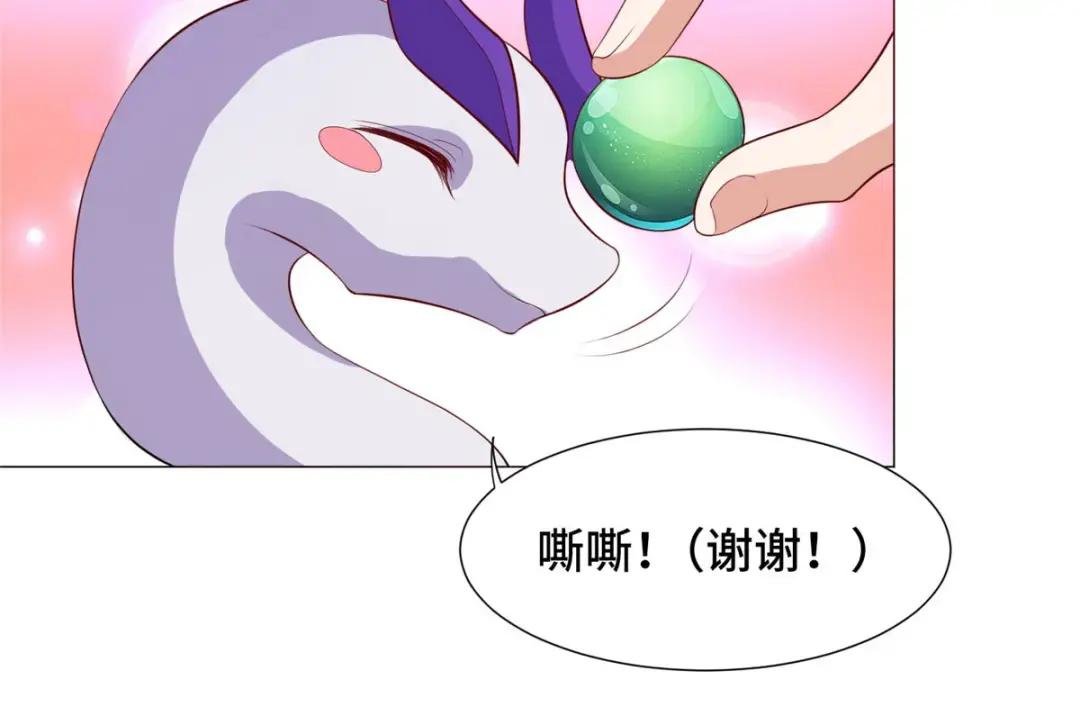 217 蛮横的严族