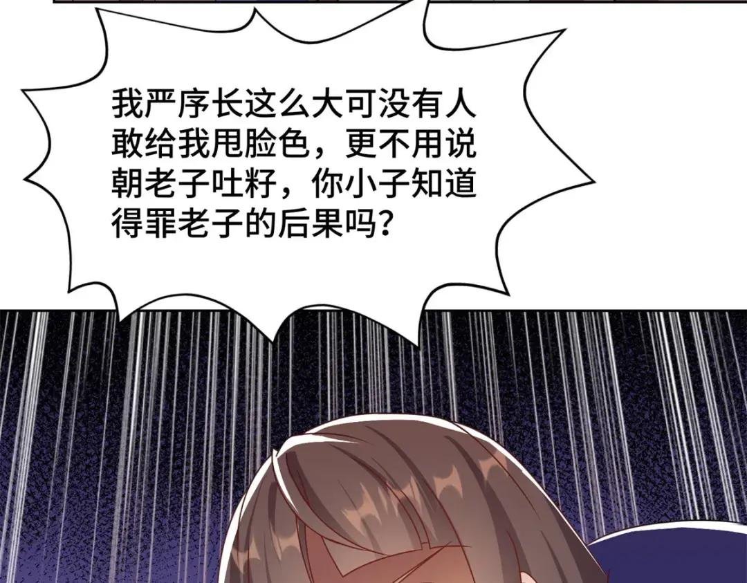 223 遭遇暗杀