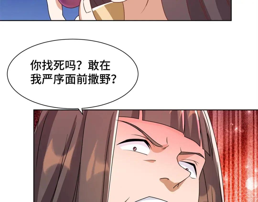 223 遭遇暗杀