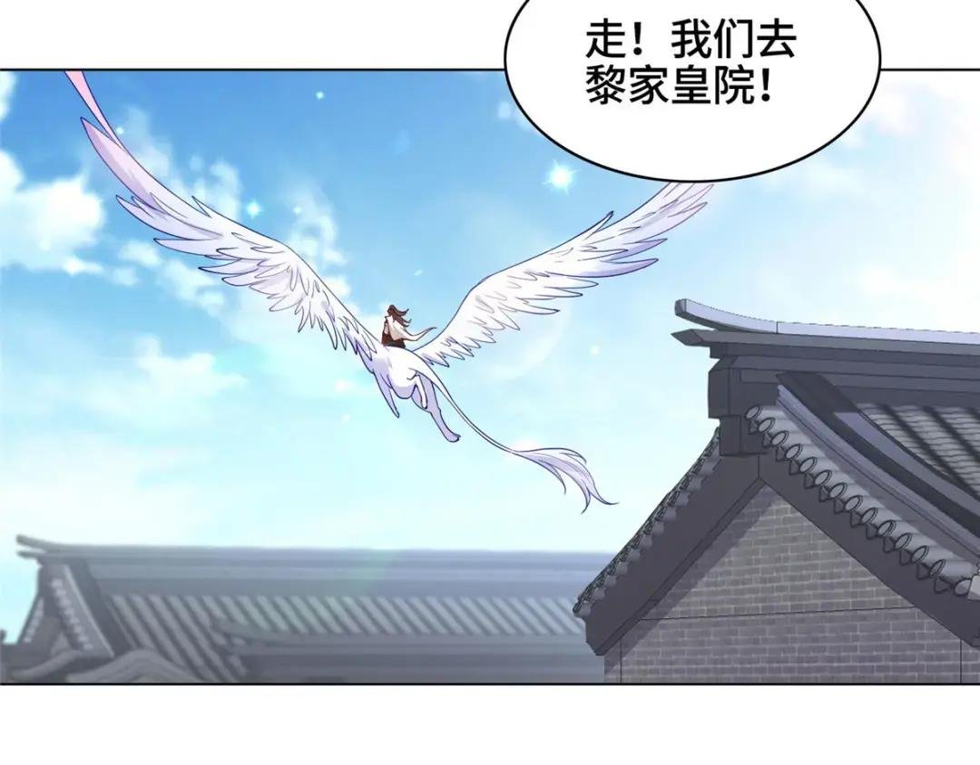 20 大黑牙化龙