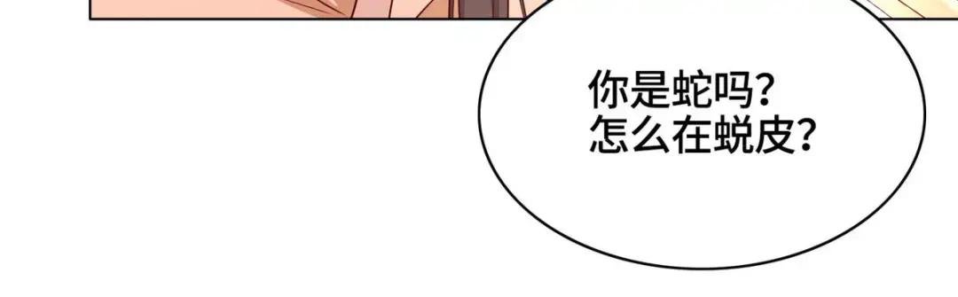 20 大黑牙化龙