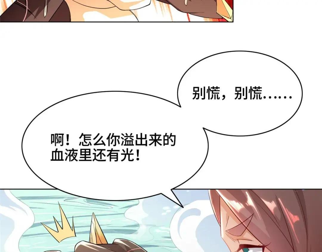 20 大黑牙化龙