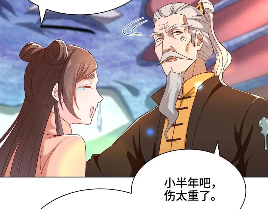 20 大黑牙化龙