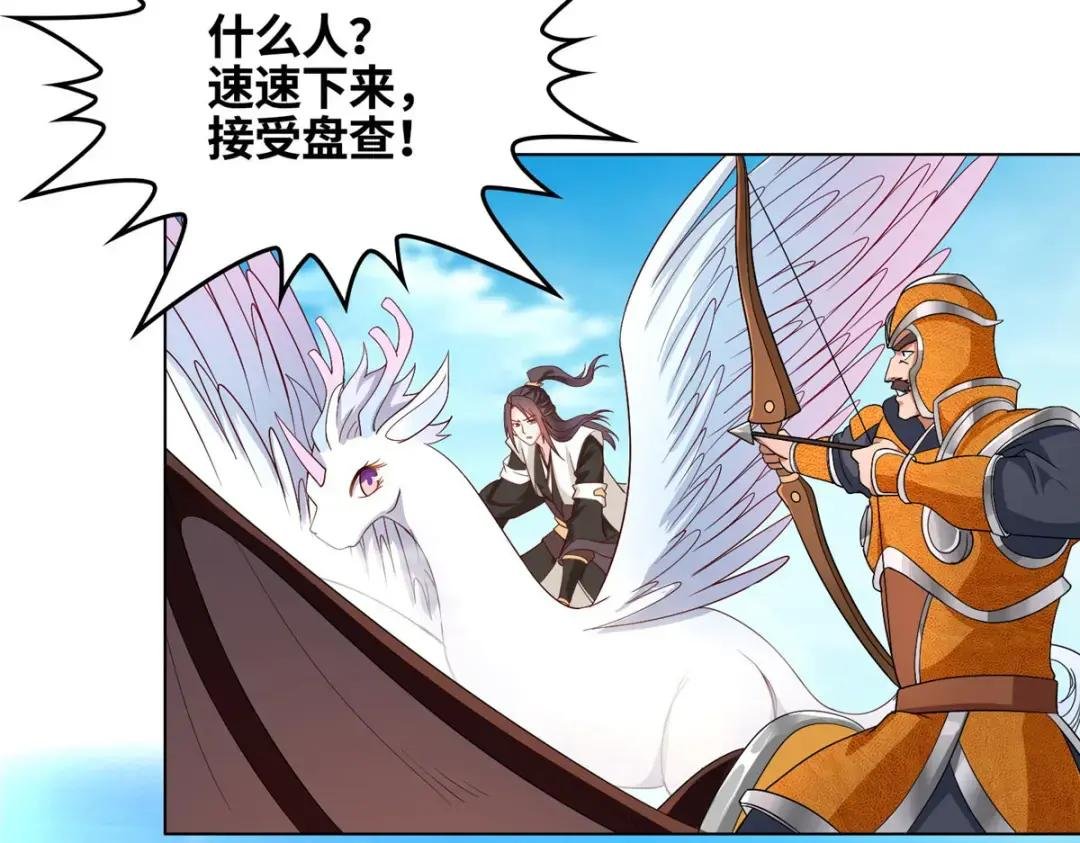 20 大黑牙化龙