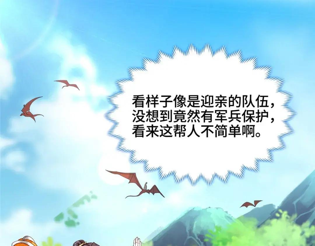 20 大黑牙化龙