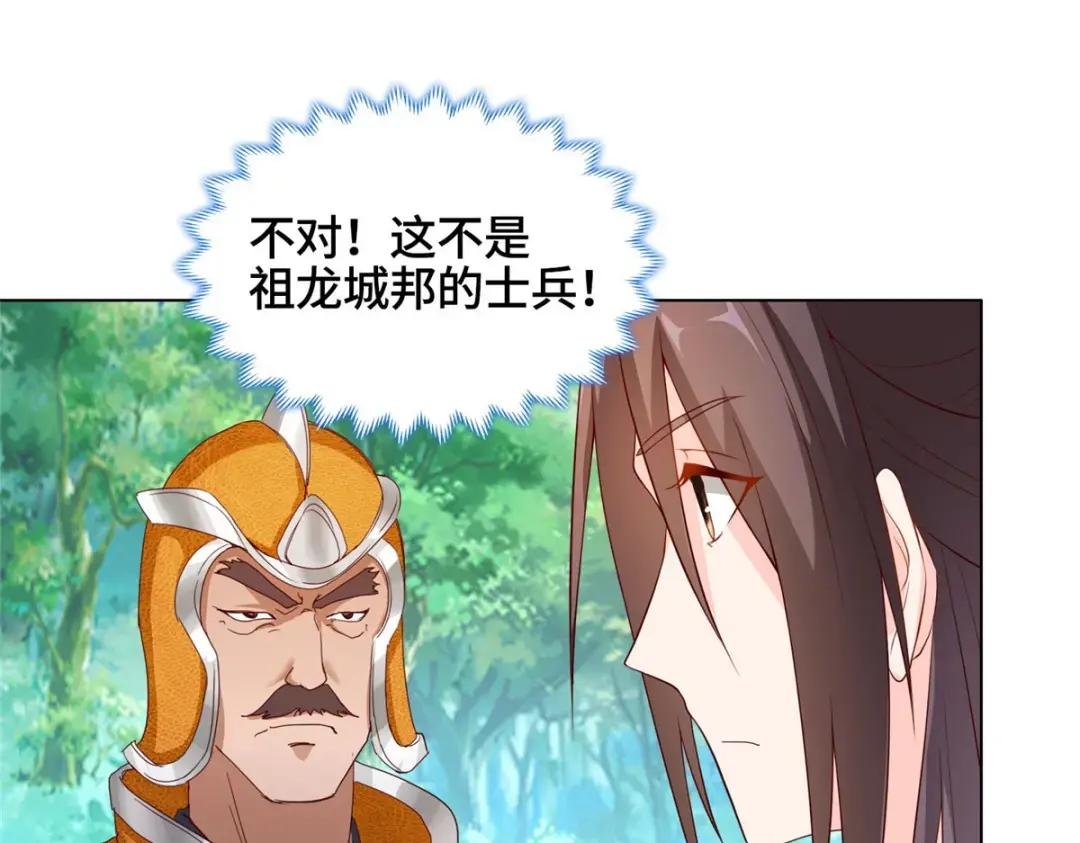 20 大黑牙化龙